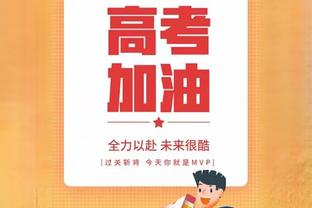 格雷茨卡：克雷茨格幽默、踏实而且聪明，他享受在一线队的日子